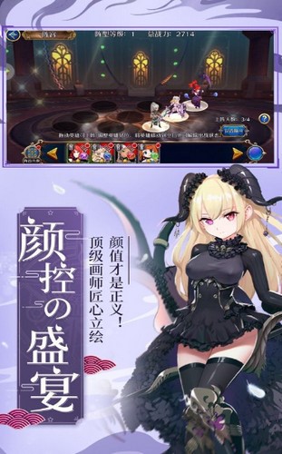 代号EGO下载最新版