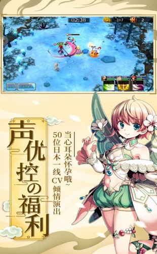 代号EGO下载最新版