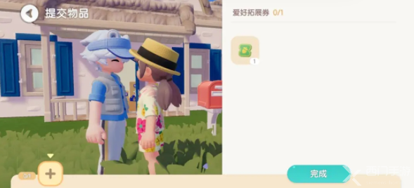 心动小镇