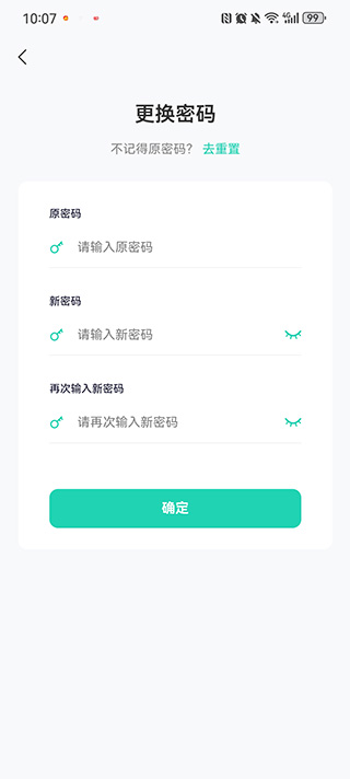 二货良品