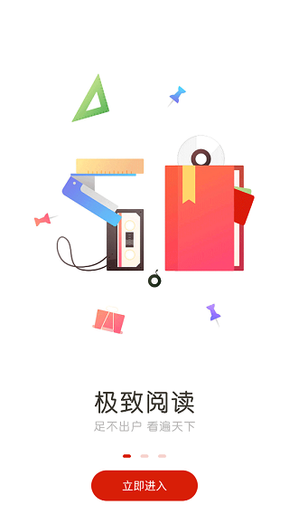 笔趣阁开心版无广告