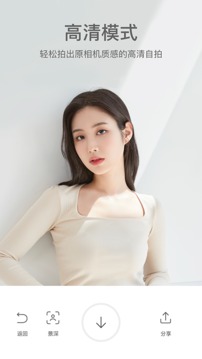 甜油相机APP