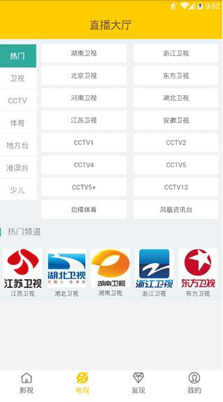 七彩影院免费版