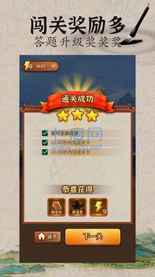 脑子是个好东西免费正版