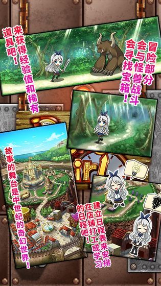 口袋少女游戏安装