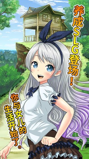口袋少女游戏安装