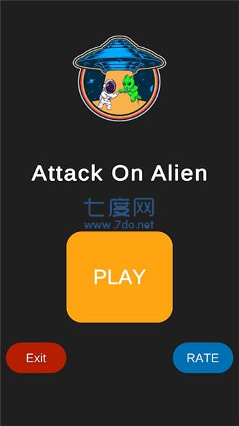 攻击外星人保护星球AttackOnAlien版