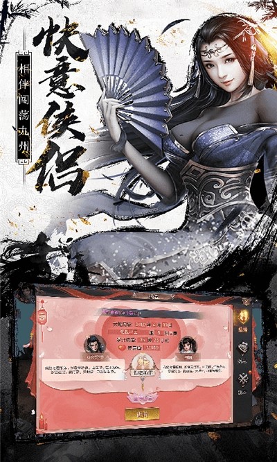 正气修身下载最新版