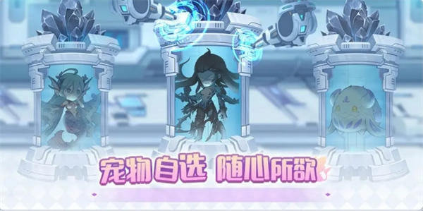 冒险小分队