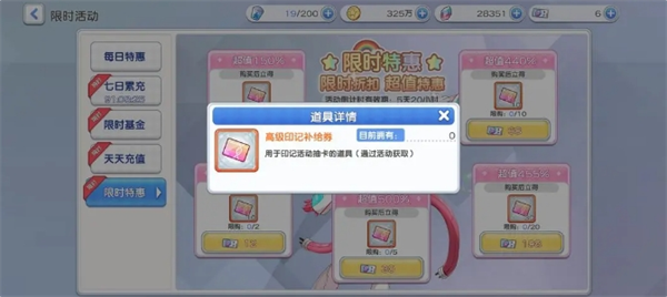 冒险小分队