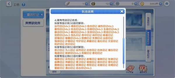 冒险小分队