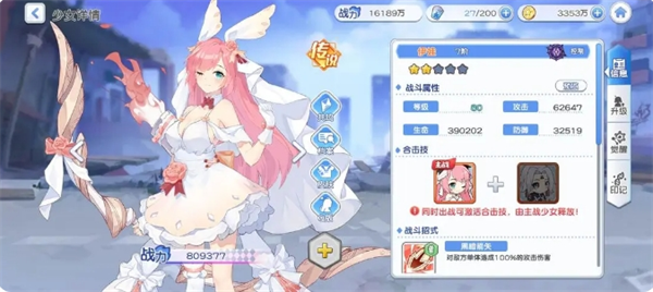冒险小分队