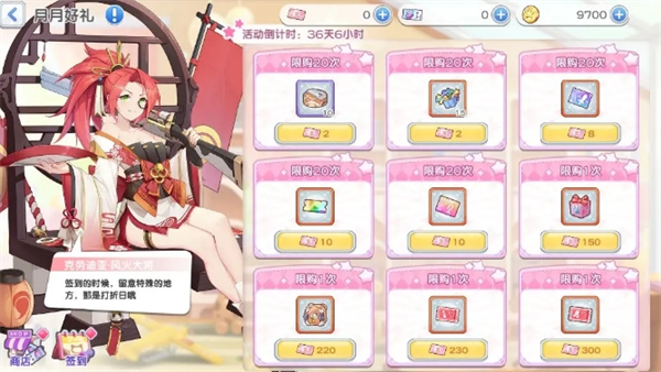 冒险小分队