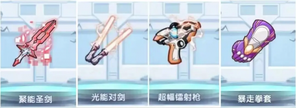 冒险小分队