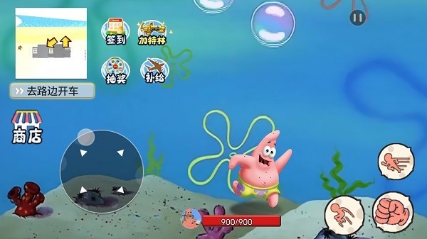 海底世界游戏安装