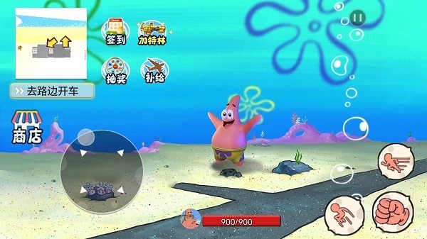 海底世界游戏安装