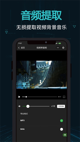 剪画助手免费版