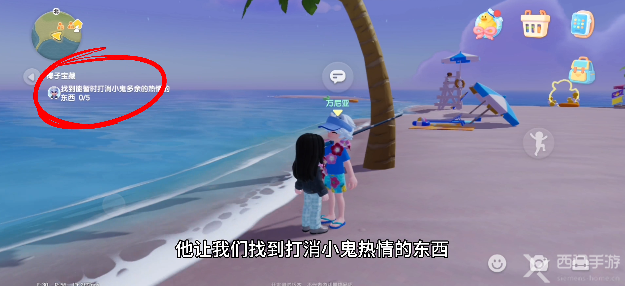 心动小镇