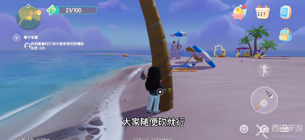 心动小镇
