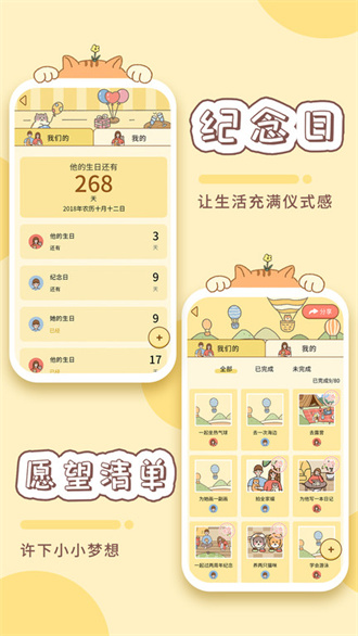 卡普喔app