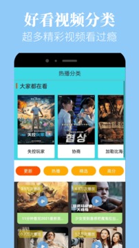 蘑菇视频APP