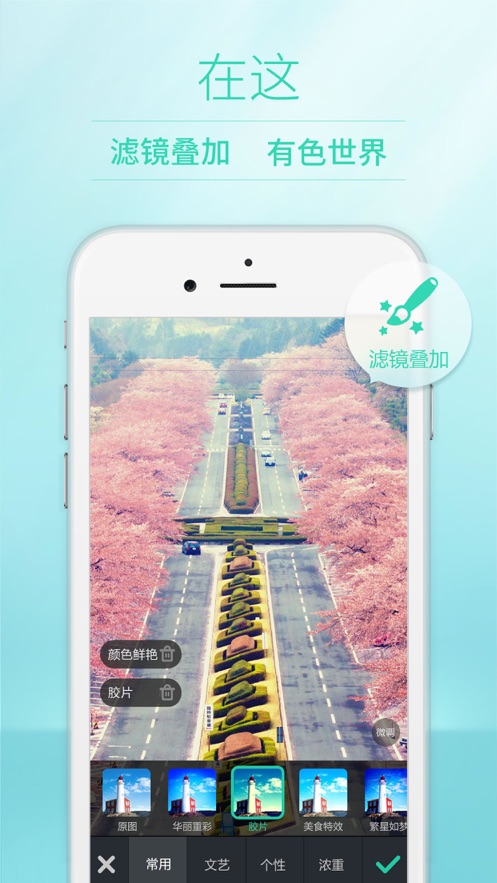 poco相机老版本