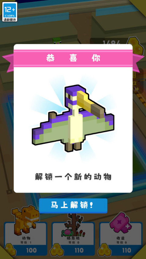 我的家园下载安装