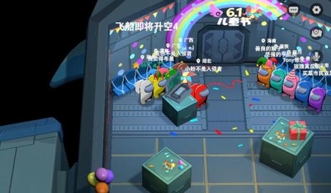 元楠太空杀菜单