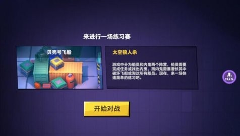 元楠太空杀菜单