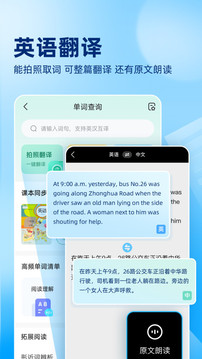 作业帮aPP