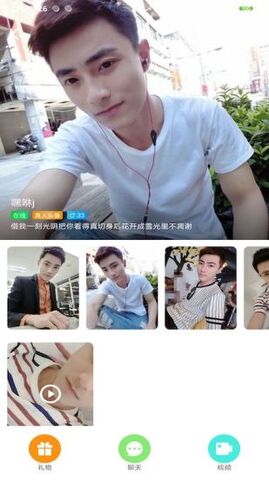 橘子视频手机版
