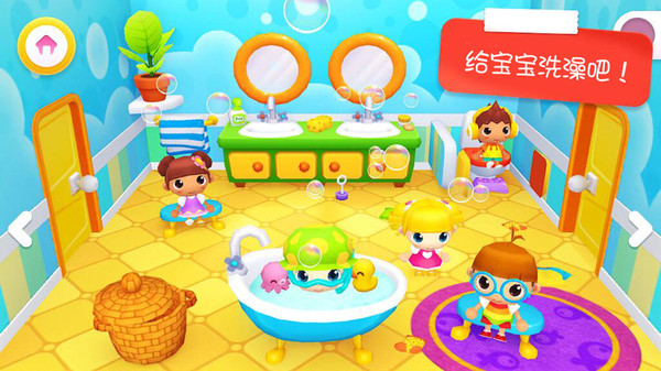 迷你校园照顾公主游戏安装