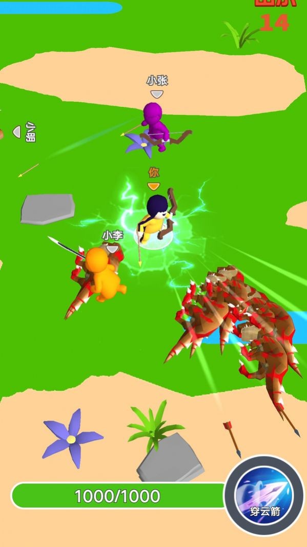 炮击恐龙行动最新版