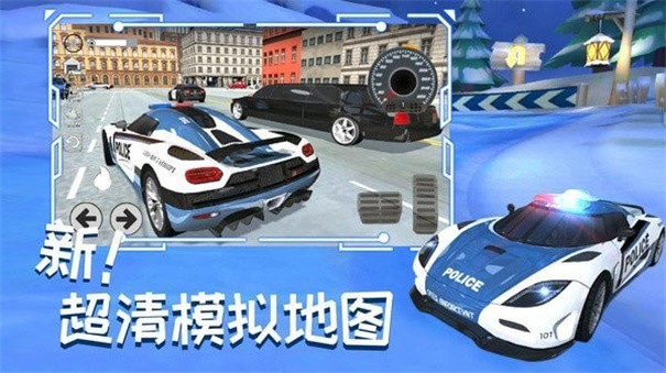 城市赛车追逐战免费正版