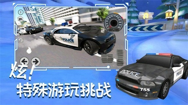 城市赛车追逐战免费正版