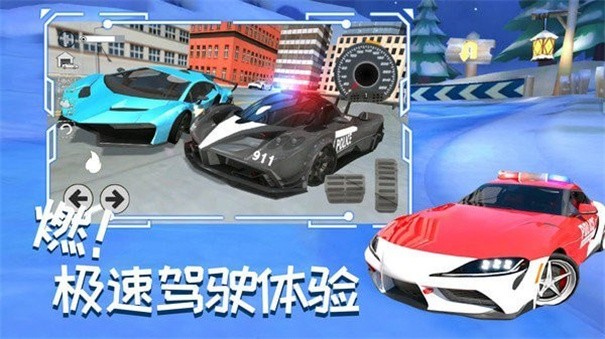 城市赛车追逐战免费正版