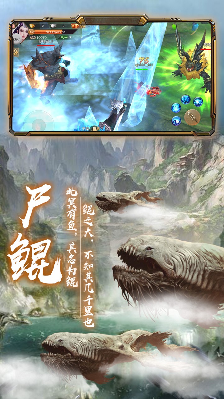 苍龙弑天录游戏最新版