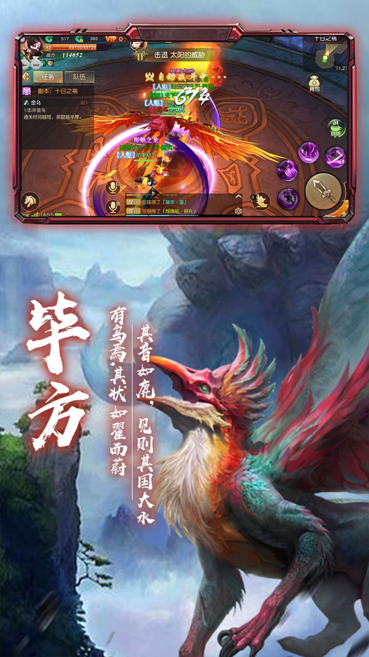 苍龙弑天录游戏最新版