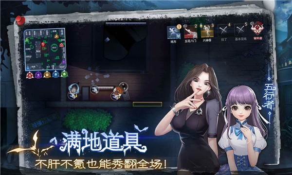 奇门小镇安卓版