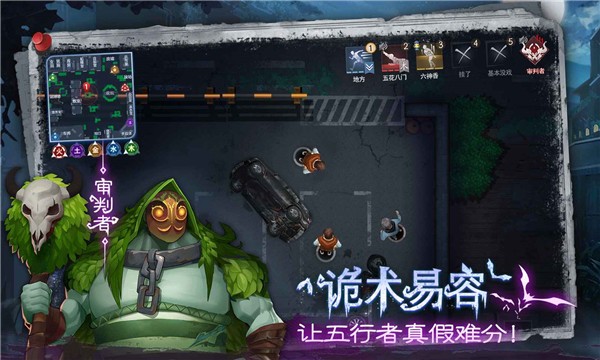 奇门小镇安卓版
