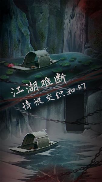 引魂铃2破阵子