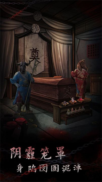 引魂铃2破阵子