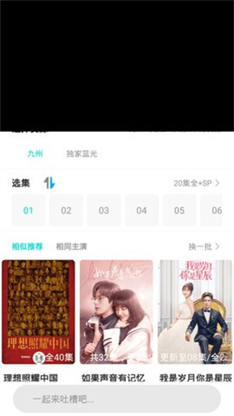 葫芦娃影视免费版