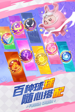 球球英雄最新版