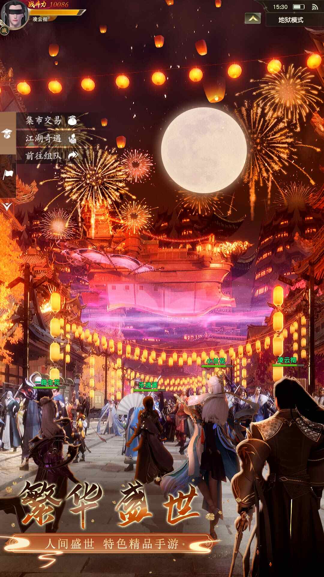 九灵神域手游安卓版