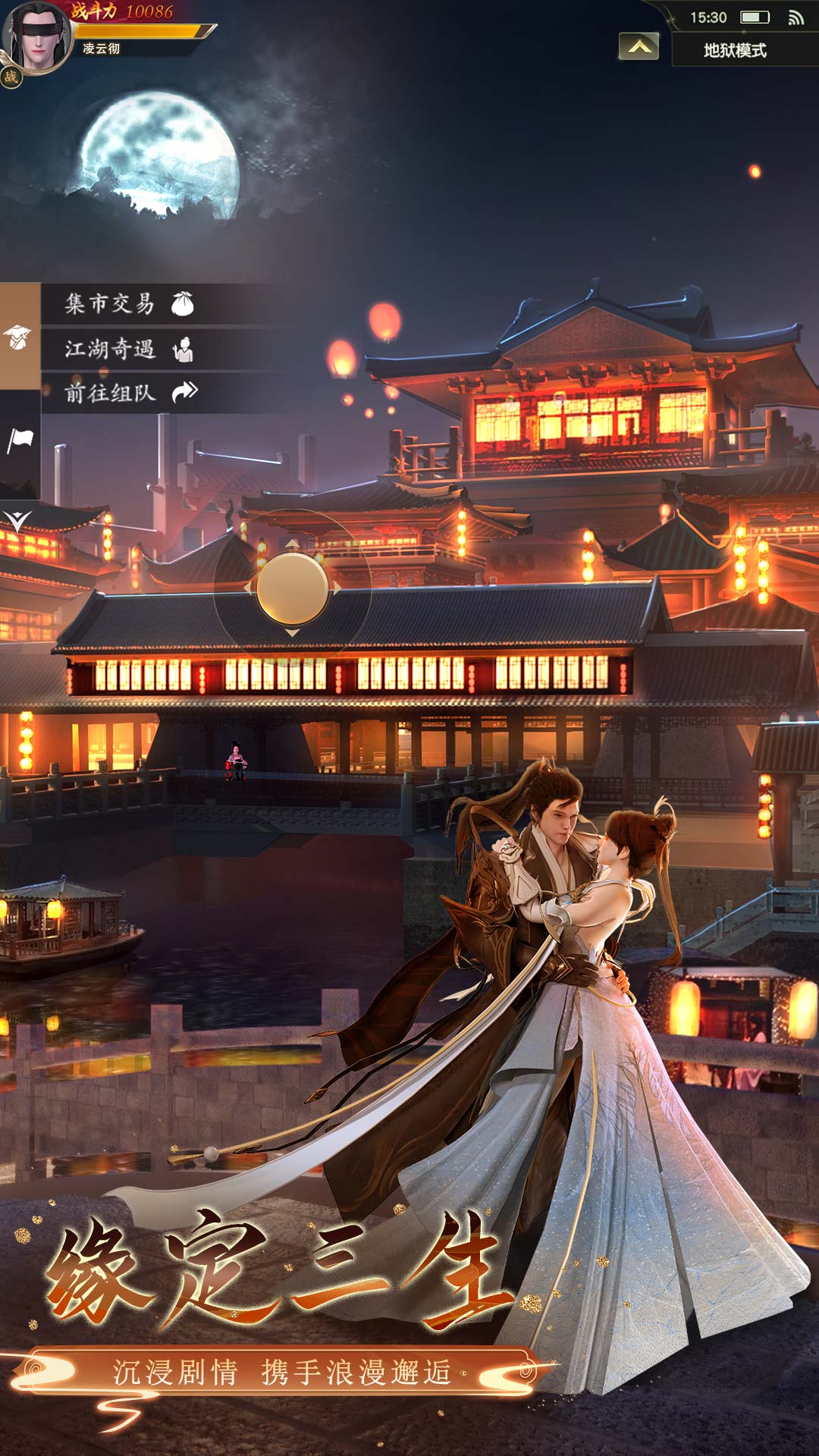 九灵神域手游安卓版