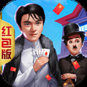 导演请指教正式版