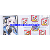冒险小分队零号遗物与勋章选择指南输出与策略的完美搭配