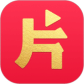 片多多影视安卓版