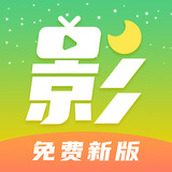 月亮影视大全app